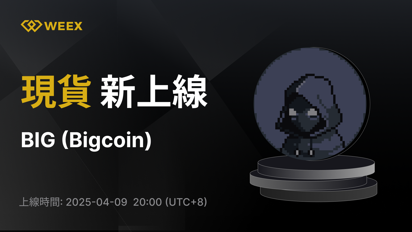 WEEX_TW_1600 × 1259.png