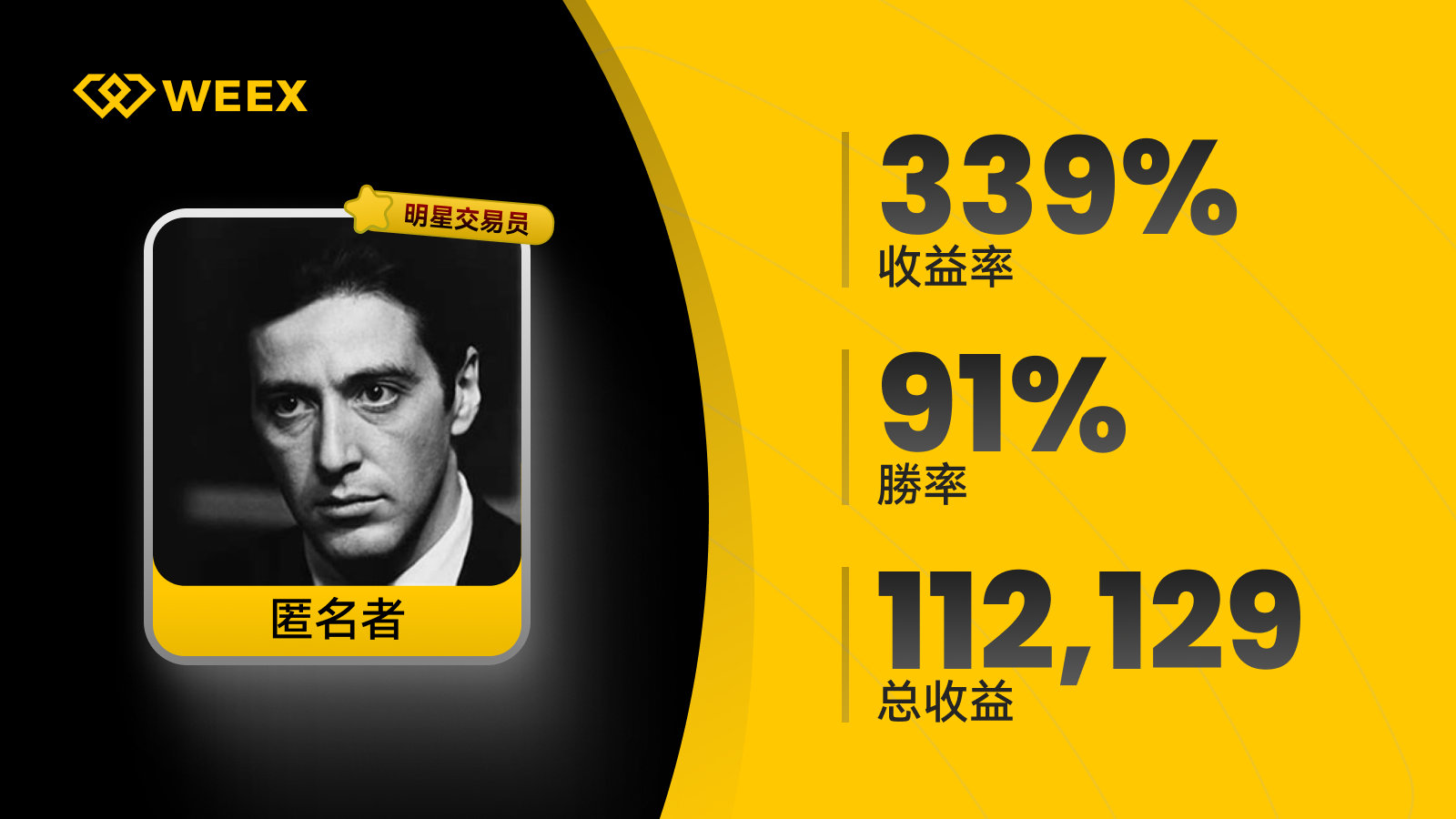 TW_1600_199_0507匿名者.png