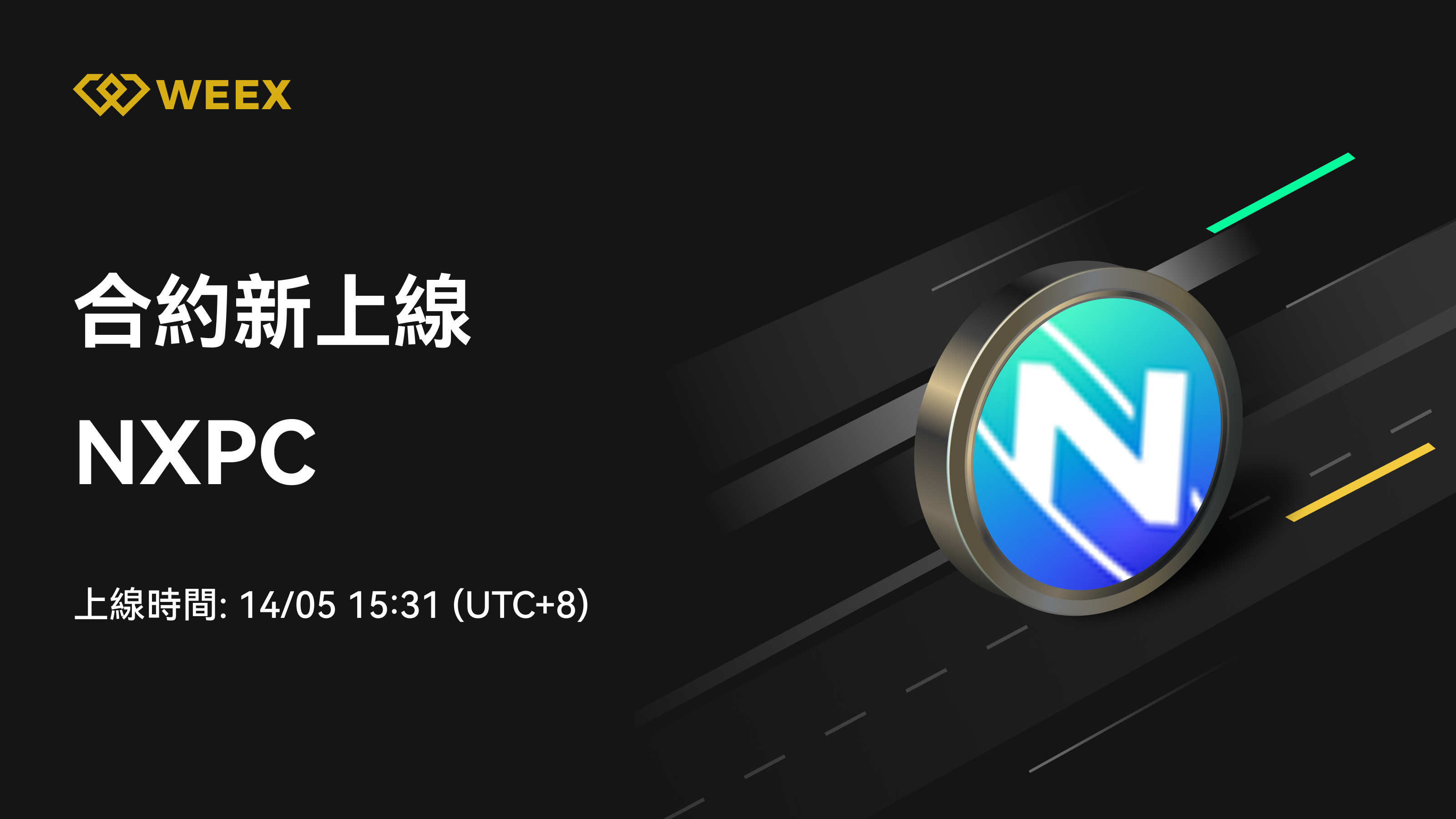 邮件_上币模版1个币.png