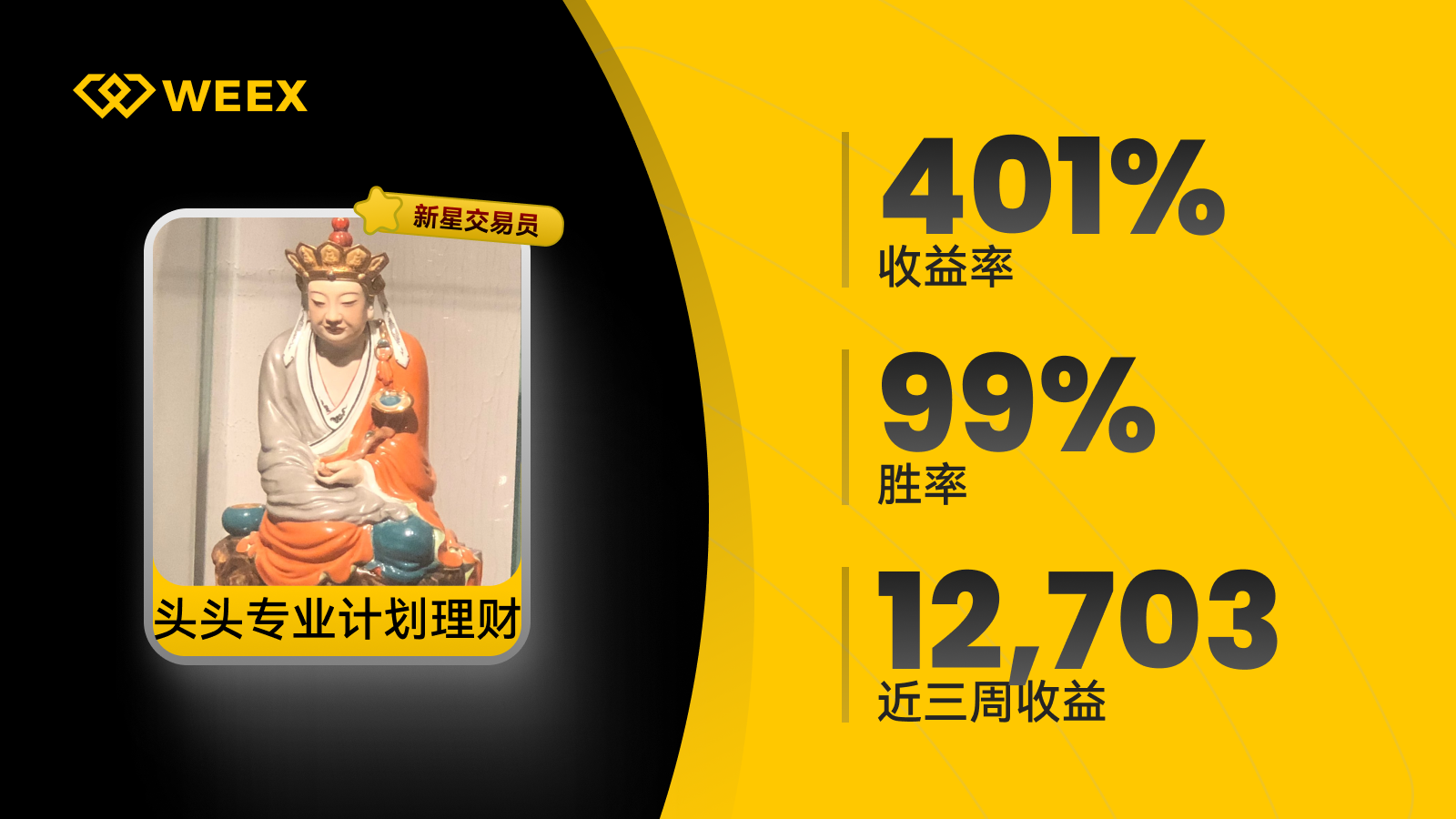 CN_1600_199_0529头头.png