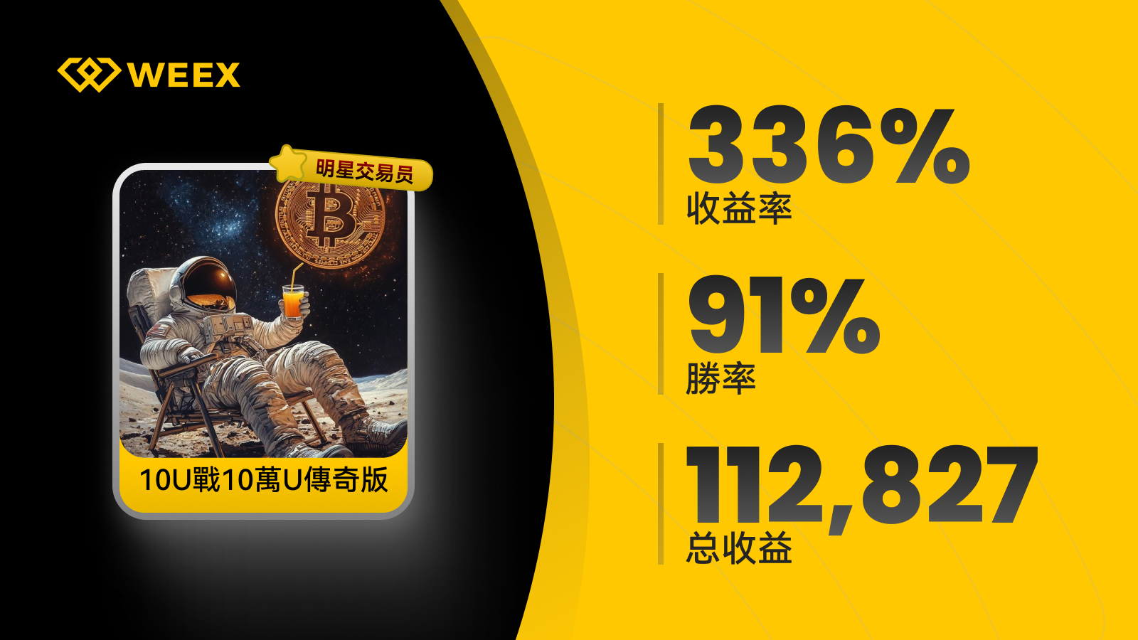 TW_1600_199_052910U (1).png