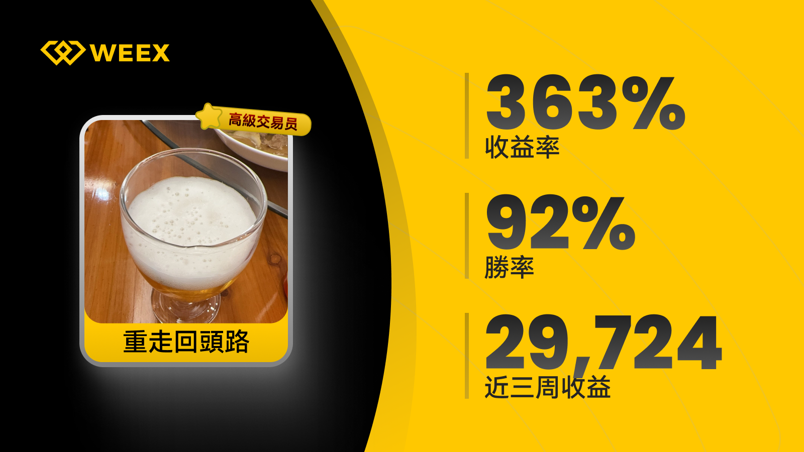 TW_1600_199_0529重走.png