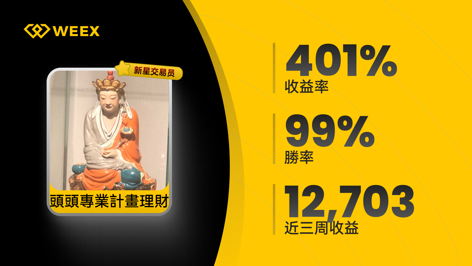 TW_1600_199_0529头头.png