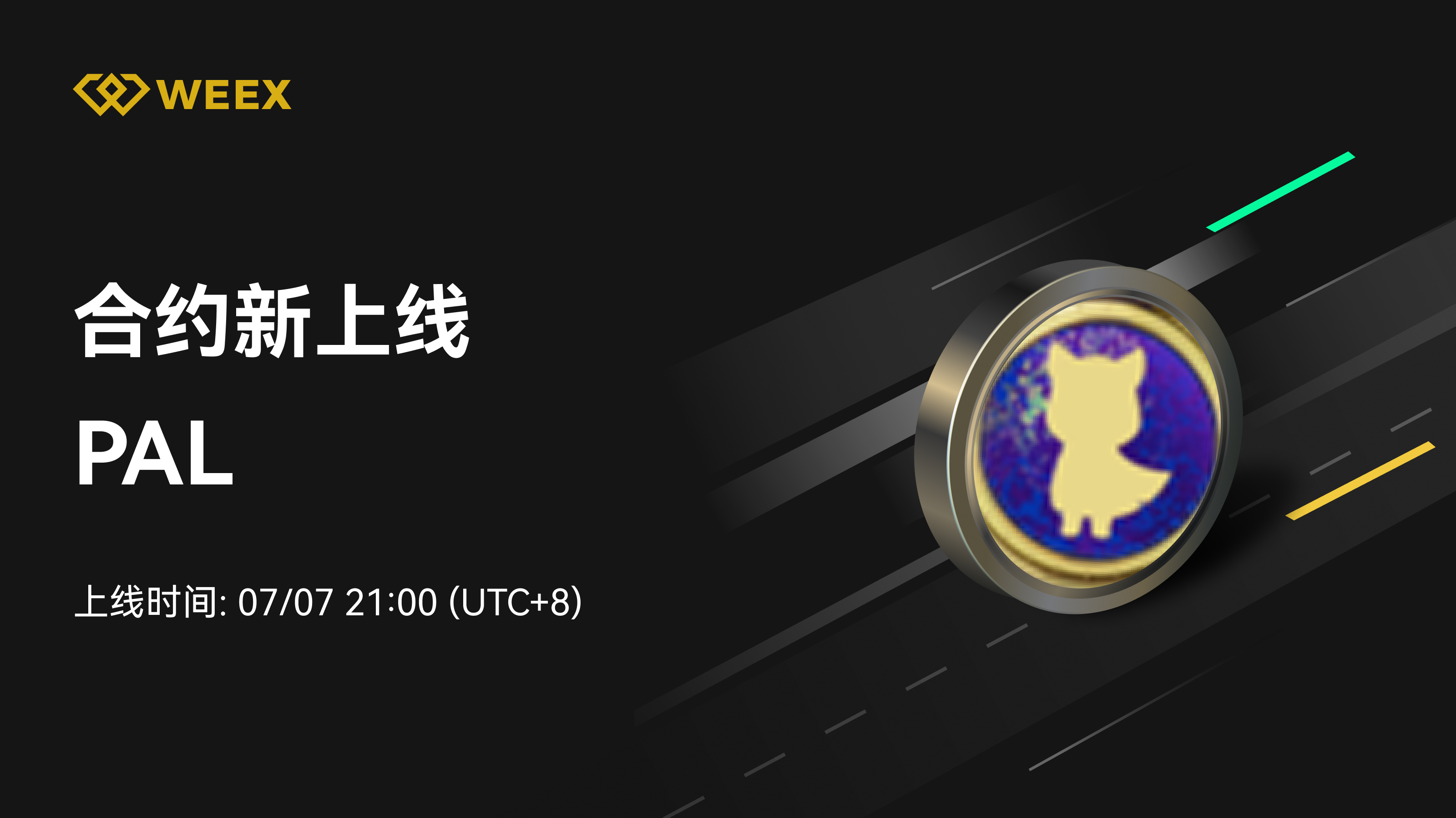 邮件_上币模版1个币.png