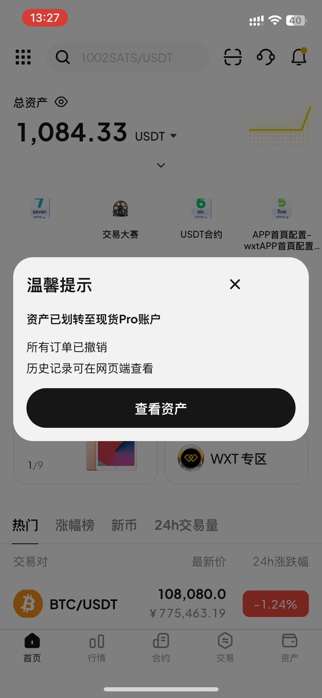 image (47).png
