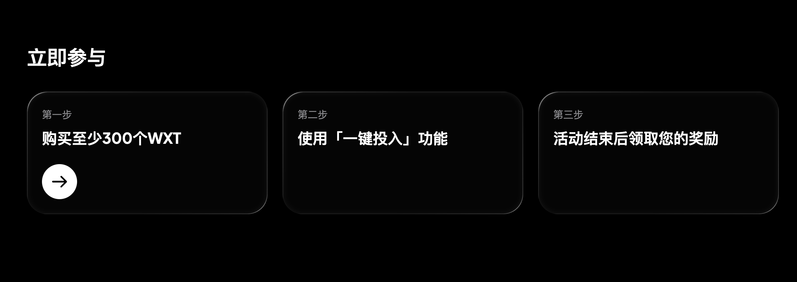 WEEX WE-Launch - Daliao Internet Technology Limited (DLDT)上线及 10,000 ...