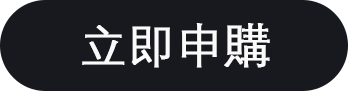 繁体.png